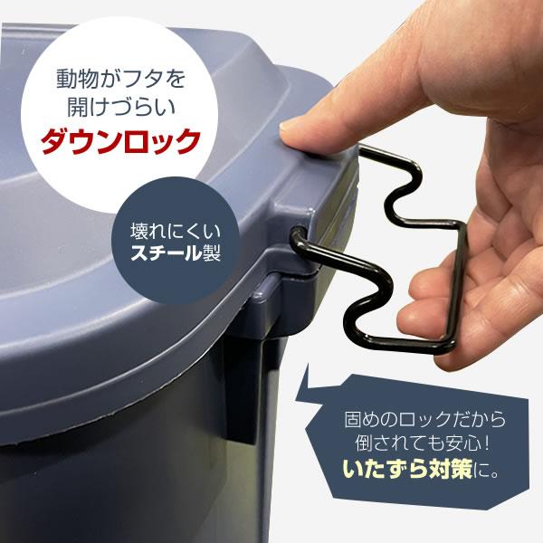 Lustroware（ラストロウェア） ゴミ箱 屋外 トラッシュカン 30L 選べる