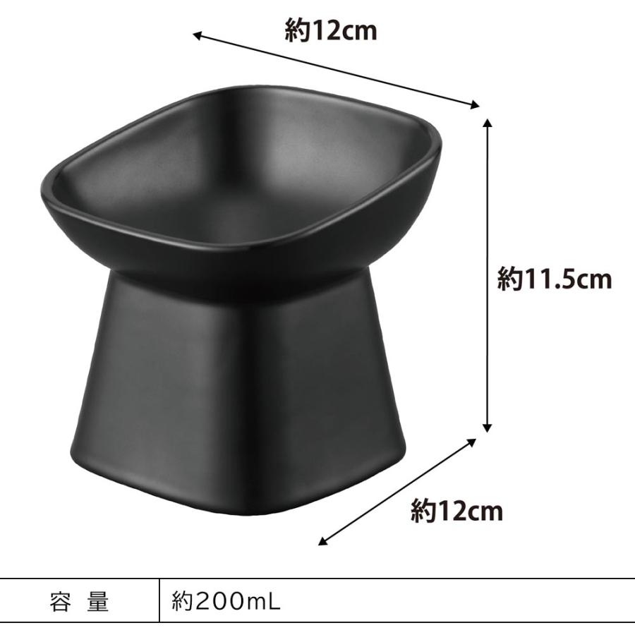 山崎実業 nooks ヌークス 食べやすい高さ 陶器ペットフードボウル 斜めトール 高さ11.5cm 約200mL ホワイト 1781 / ブラック 1782 | 山崎実業 | 10