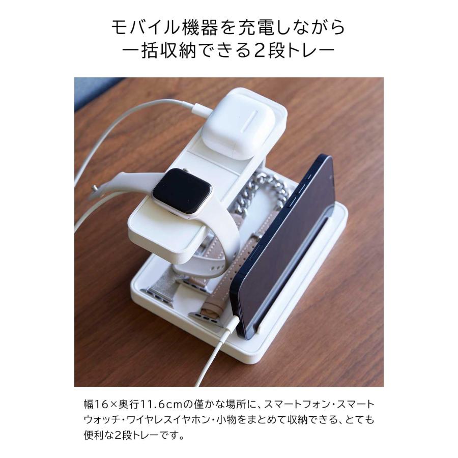 tower モバイル充電ステーション タワー 山崎実業 ホワイト ブラック