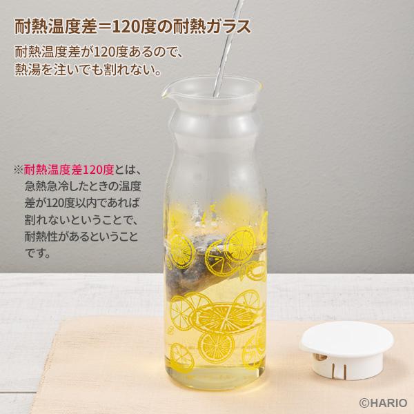 HARIO（ハリオ） フリーポット レトロ 1.2L カラーが選べる2本セット