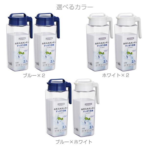 Lustroware 麦茶ポット タテヨコ・スクエアピッチャー 2.1L 2本 Lustroware 麦茶ポット タテヨコ・スクエアピッチャー 2.1L 2本