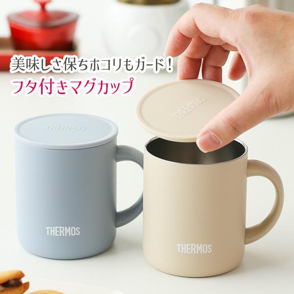 THERMOS（サーモス） フタ付きマグカップ＋アロマソープフラワー