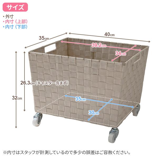 ちどり産業 PPバスケット(キャスター付き) Lサイズ SF-911 ちどり産業 PPバスケット(キャスター付き) Lサイズ SF-911