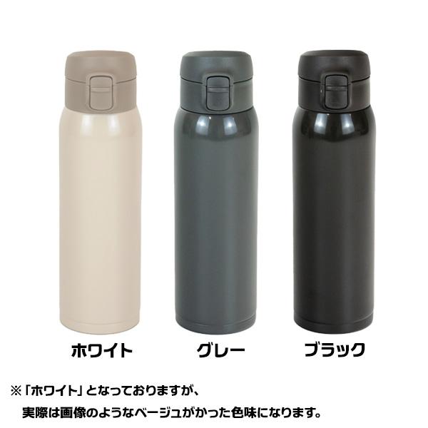 和平フレイズ 水筒 モテコ ワンタッチ栓マグボトル 500ml ホワイト