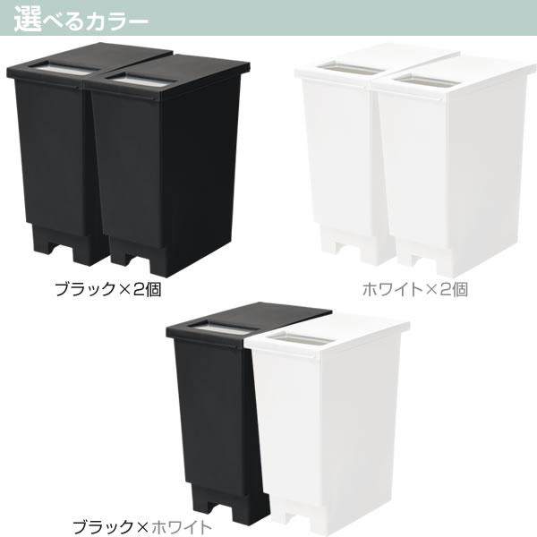 ゴミ箱 ユニード プッシュ＆オープンペール 45L 2個セット ブラック/ホワイト ｜ 分別 ごみ箱 キッチン フラップ 小窓 おしゃれ 資源ゴミ｜yh-beans｜08