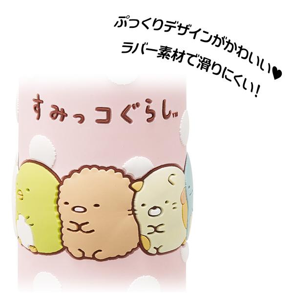 スケーター 水筒 キッズ 3Dロック付ダイレクトボトル 480ml すみっコ