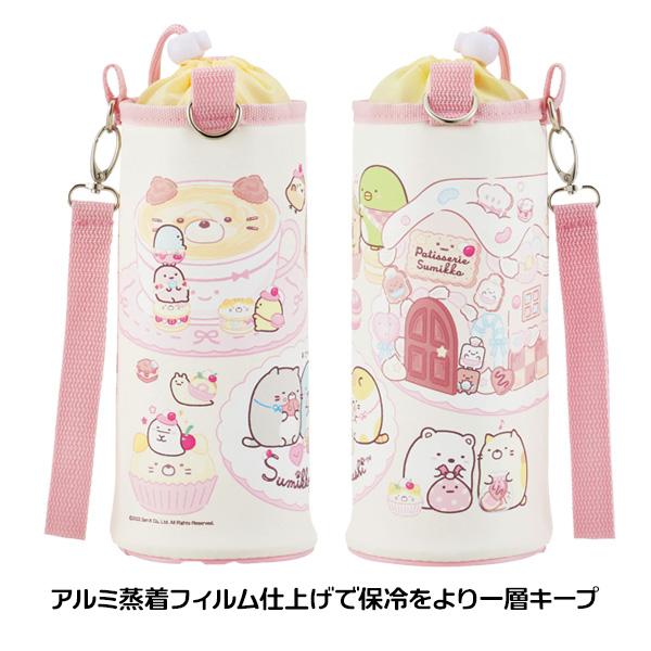 スケーター 水筒カバー ボトルケース すみっコぐらし/ポケモン/クロミ