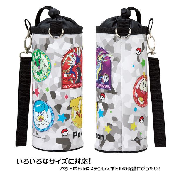 スケーター 水筒カバー ボトルケース すみっコぐらし/ポケモン/クロミ