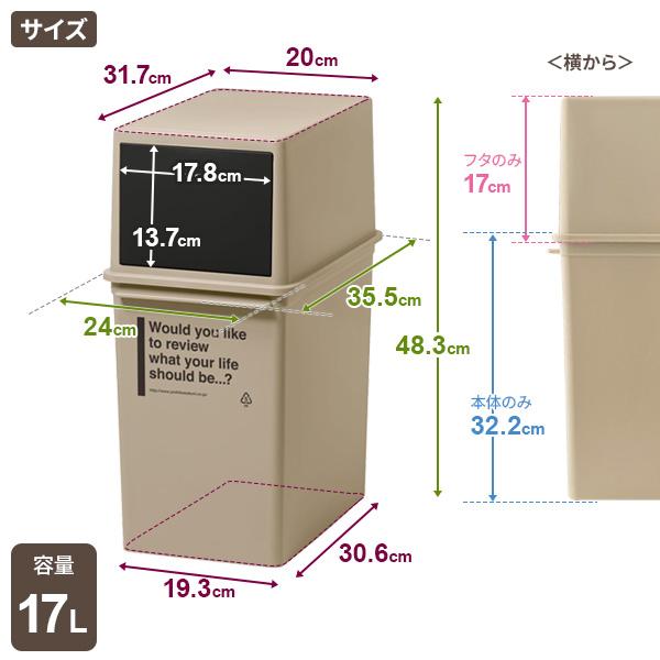 吉川国工業所 ゴミ箱 フロントオープンダスト（浅型 17L） CFS-11