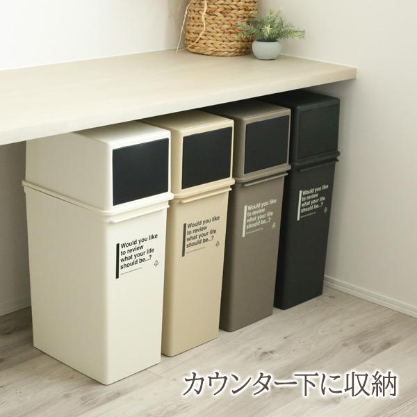 吉川国工業所 ゴミ箱 フロントオープンダスト（深型 25L） CFS-14