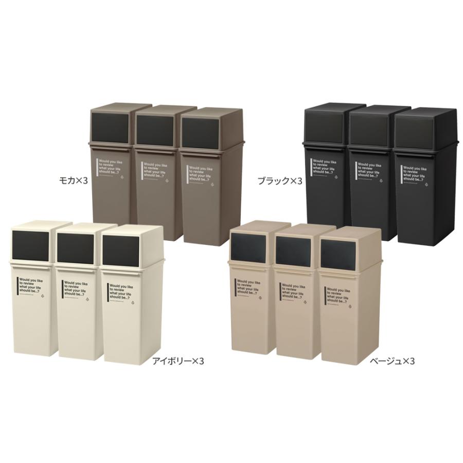 吉川国工業所 ゴミ箱 フロントオープンダスト（深型 25L） CFS-14