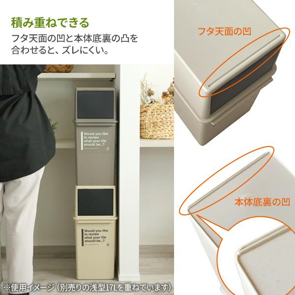 吉川国工業所 ゴミ箱 フロントオープンダスト（深型 25L） CFS-14