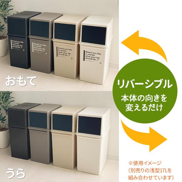 吉川国工業所 ゴミ箱 フロントオープンダスト（深型 25L） CFS-14