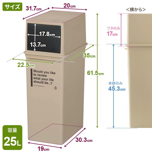 吉川国工業所 ゴミ箱 フロントオープンダスト（深型 25L） CFS-14