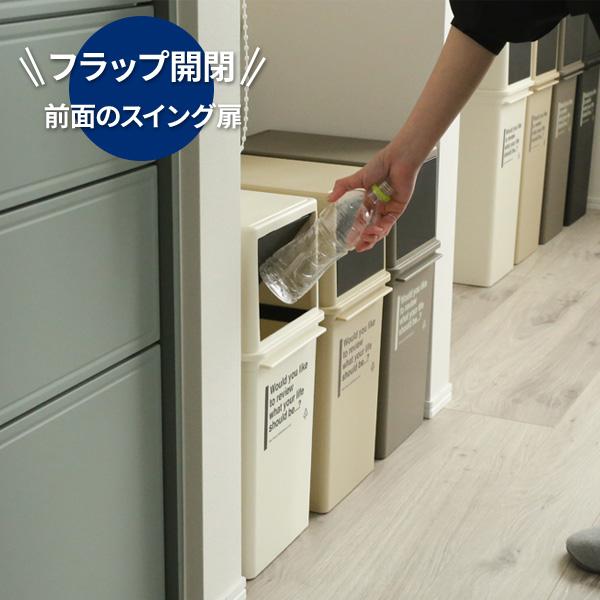 吉川国工業所 ゴミ箱 フロントオープンダスト（浅型 17L + 深型 25L