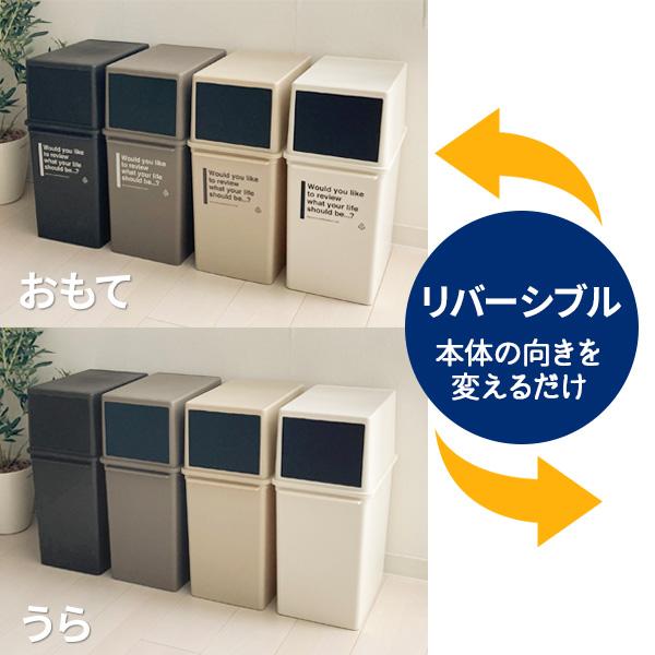 吉川国工業所 ゴミ箱 フロントオープンダスト（浅型 17L + 深型 25L