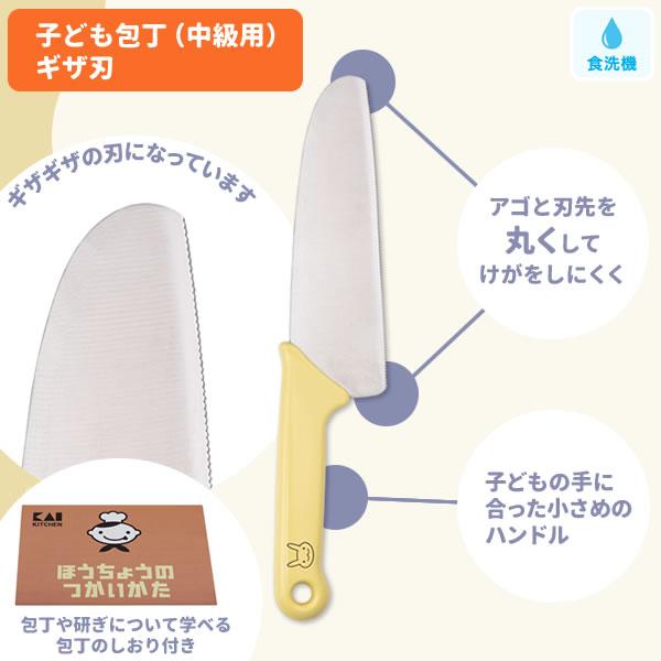 貝印 旬Nagare Bjack パーリング85ミリ584 旬 Classic パーリング 85mm