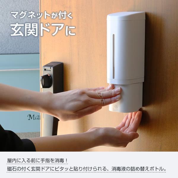 リッチェル（Richell） hover マグネットディスペンサー ミスト 500ml