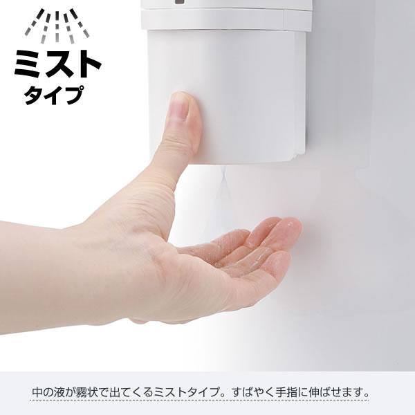 リッチェル（Richell） hover マグネットディスペンサー ミスト 500ml