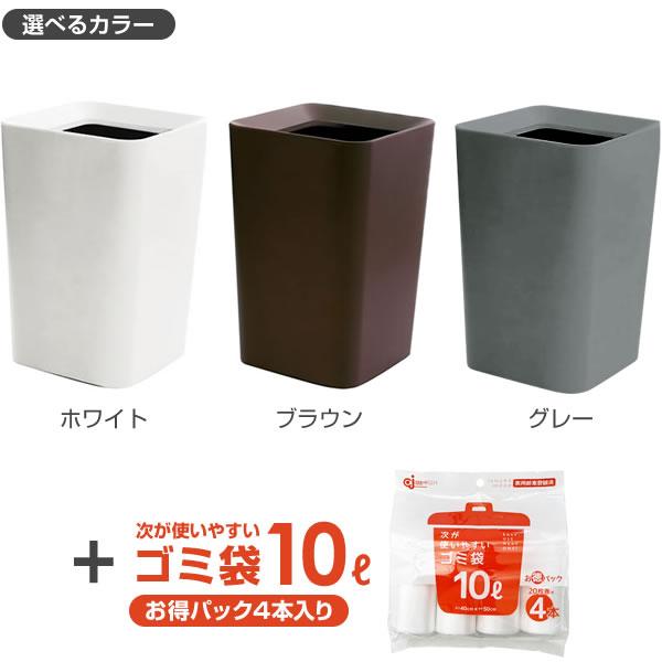 アスベル（ASVEL） ゴミ箱 ルクレール ダストボックスCV 角型 「次が