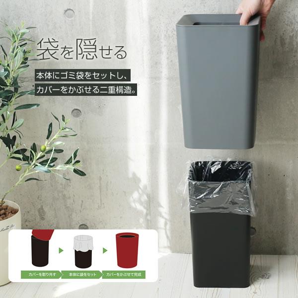 アスベル（ASVEL） ゴミ箱 ルクレール ダストボックスCV 角型 「次が