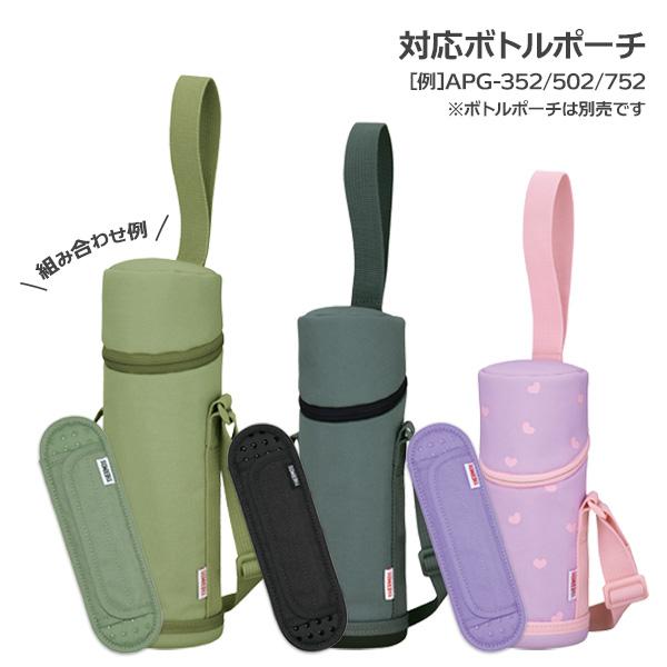 THERMOS（サーモス） 肩紐カバー ショルダーパッド API-002 選べる