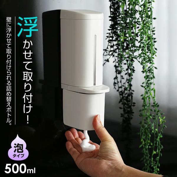 リッチェル（Richell） hover（ホバー） ディスペンサー 泡用
