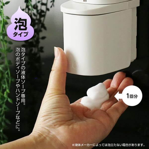 リッチェル（Richell） hover（ホバー） ディスペンサー 泡用