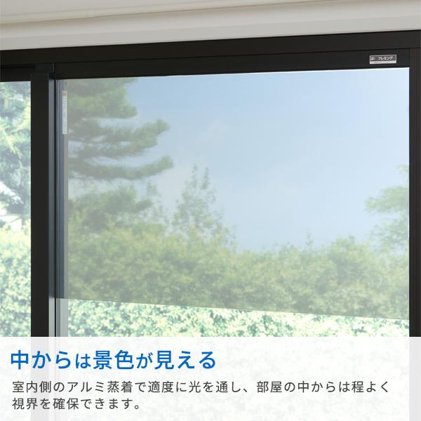 窓ガラス遮熱フィルム 45×90cm グレー / ネイビー HN-088 / HN-089 ｜ 遮光 シート 窓 目隠し 水貼り 紫外線カット | アール | 03