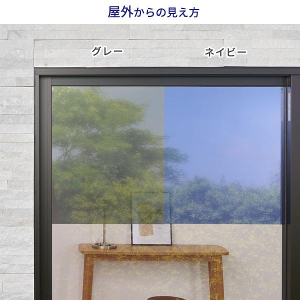 窓ガラス遮熱フィルム 45×90cm グレー / ネイビー HN-088 / HN-089 ｜ 遮光 シート 窓 目隠し 水貼り 紫外線カット | アール | 04