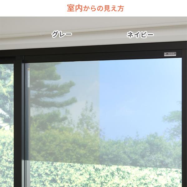 窓ガラス遮熱フィルム 45×90cm グレー / ネイビー HN-088 / HN-089 ｜ 遮光 シート 窓 目隠し 水貼り 紫外線カット | アール | 05