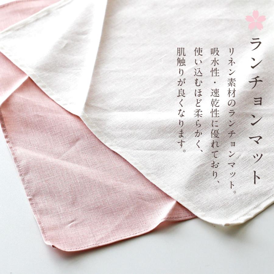 夫婦箸 sakura お手元揃え 箸+箸置き+ランチョンマット ペアセット