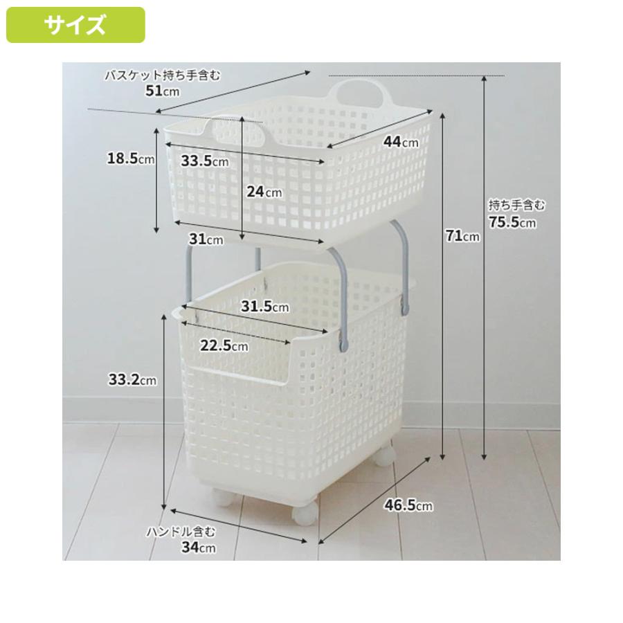 ライクイット(like-it)ランドリー収納スカンジナビアスタイル バスバスケット幅35.5x奥51x高24cmブラウン日本製SCB-7 9jupf8b 楽天市場】スカンジナビアスタイル ランドリーバスケット 2段＋