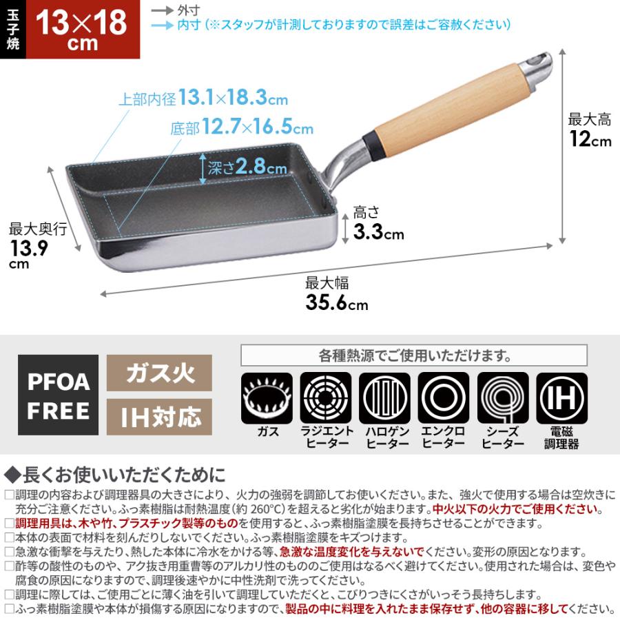 ★新品送料込北陸アルミ日本製IHかがね万能調理器21cm 北陸アルミニウム Yahoo!店 XPRICE : 26cm IHフライパン 極ふかみ 調理器具