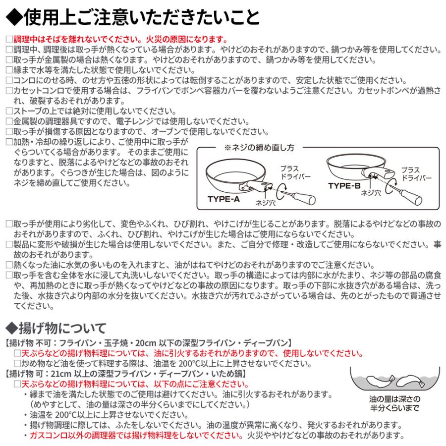 北陸アルミニウム フライパンセット 日本製 IH対応 極ふかみ 3点（20cm+26cm+玉子焼き） ｜ IH ガス対応 ホクア 北陸アルミ 長持ち  軽い 軽量 : びーんず生活雑貨デポ - 通販 - Yahoo!ショッピング