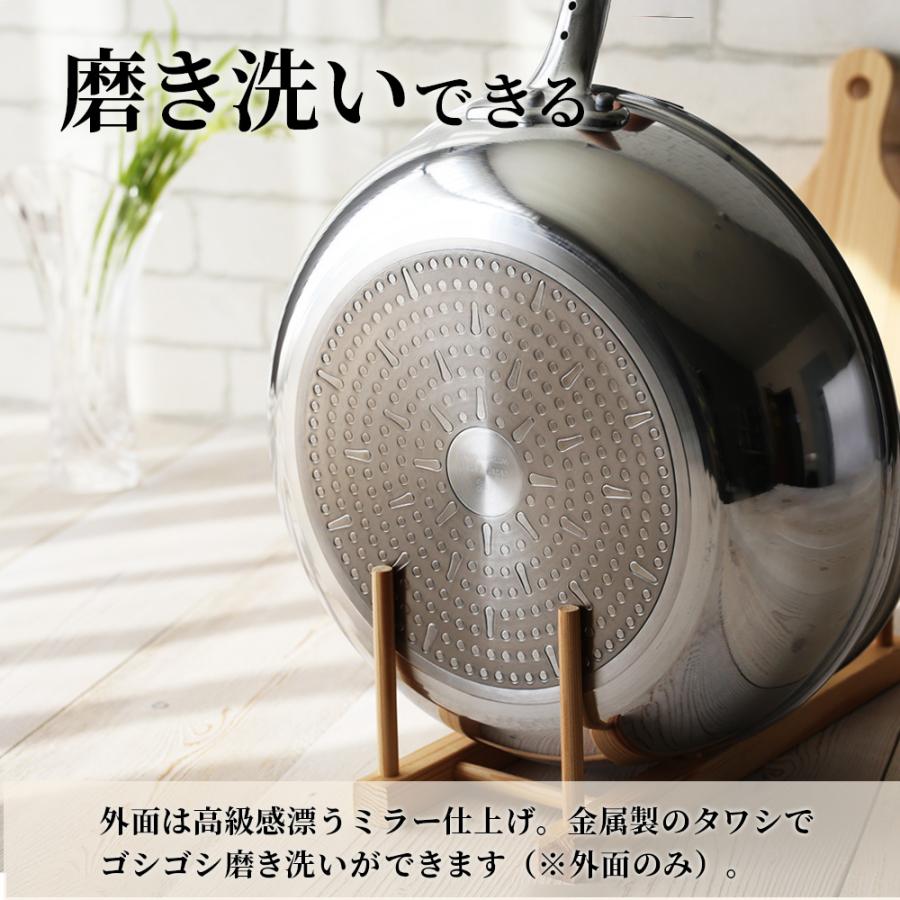 北陸アルミニウム フライパンセット 日本製 IH対応 極ふかみ 3点（20cm