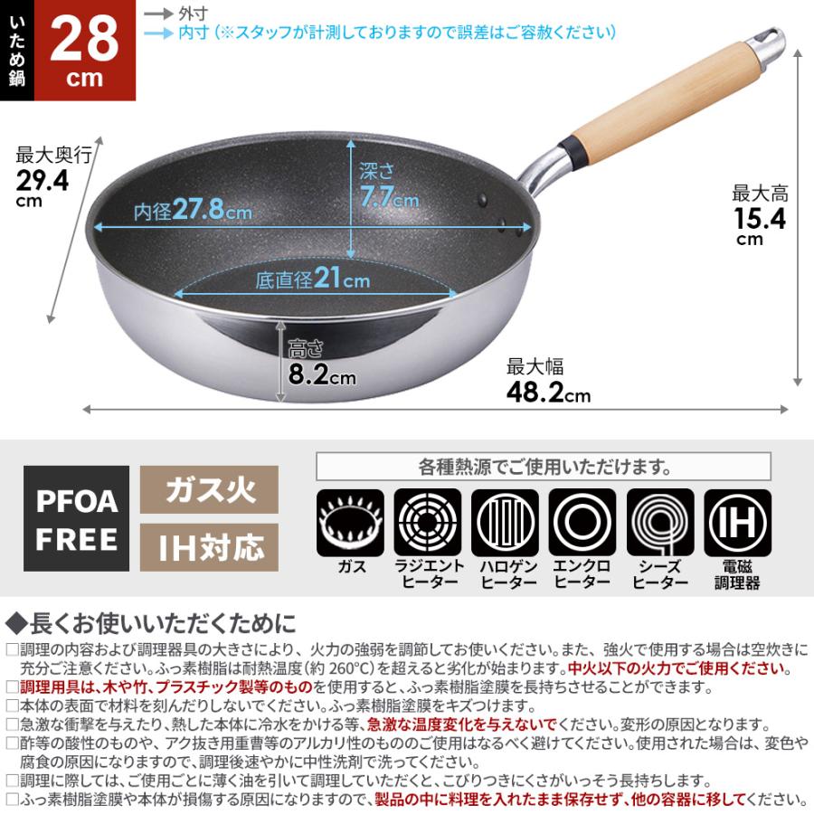 北陸アルミニウム フライパンセット 日本製 IH対応 極ふかみ 3点（20cm