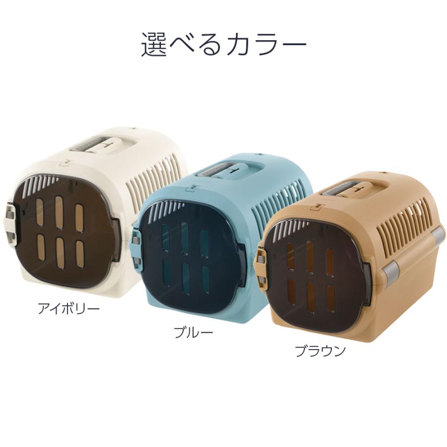 リッチェル（Richell） ペットキャリー キャンピングキャリーファイン