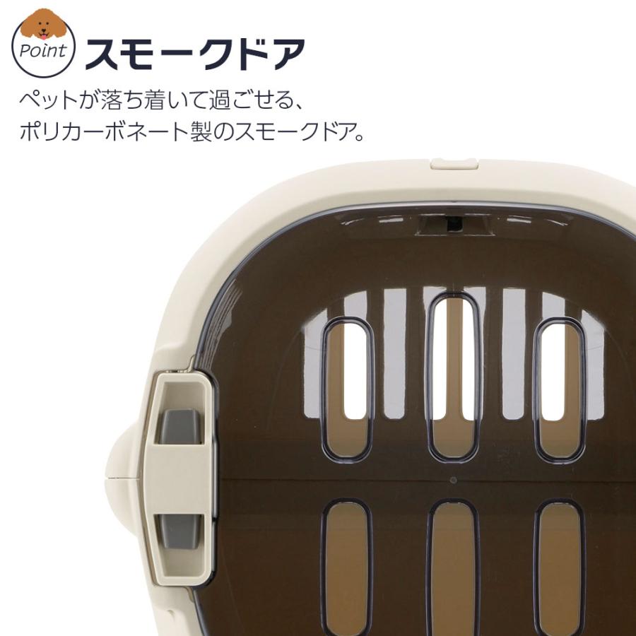 リッチェル（Richell） ペットキャリー キャンピングキャリーファイン