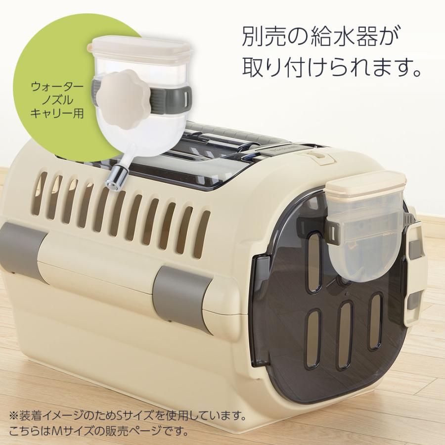 リッチェル（Richell） ペットキャリー キャンピングキャリー ファイン
