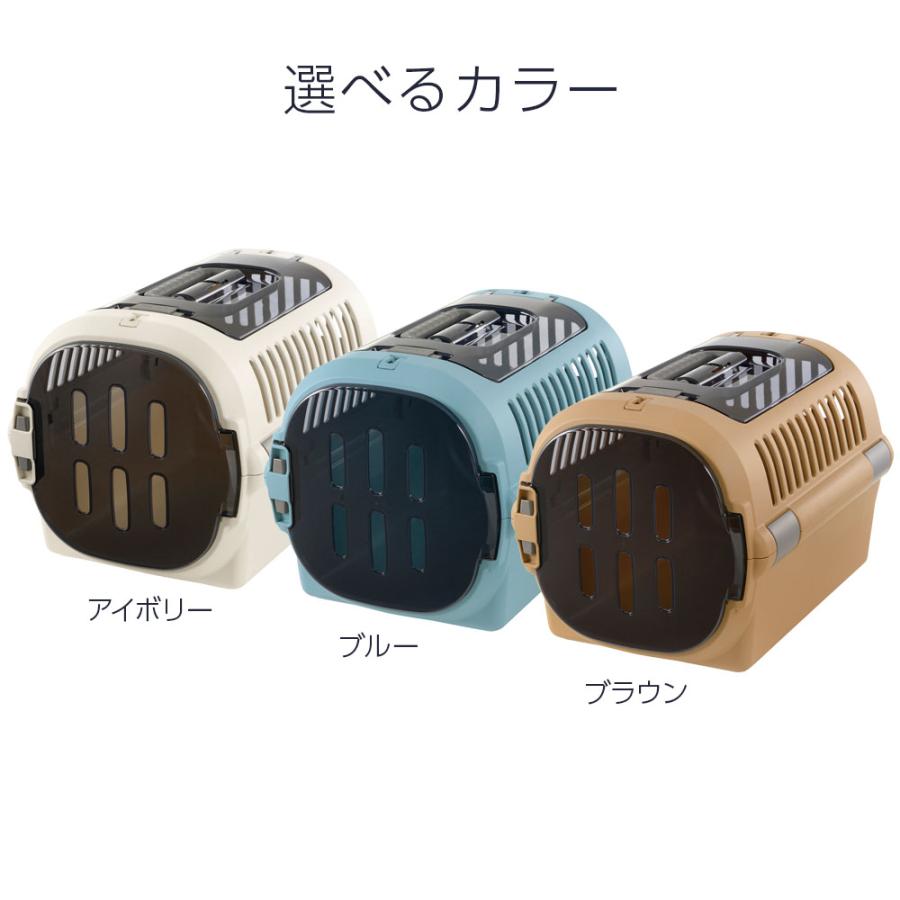 リッチェル（Richell） ペットキャリー キャンピングキャリー ファイン