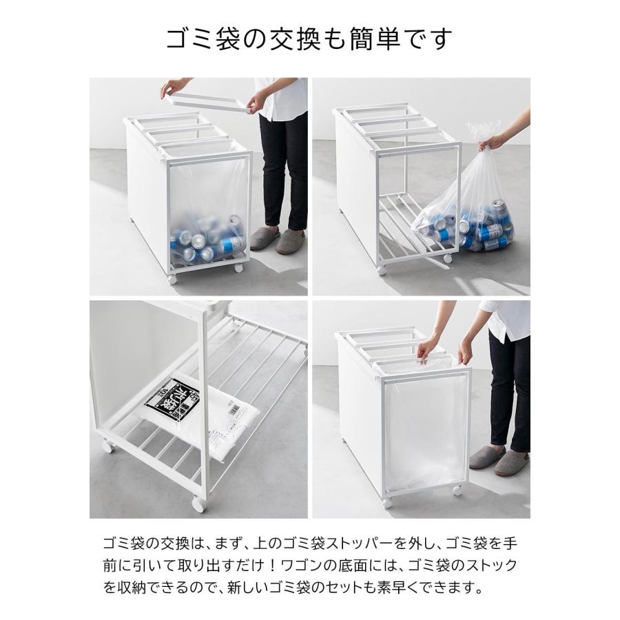tower 目隠し分別ダストワゴン タワー 45L 3分別 山崎実業 ホワイト