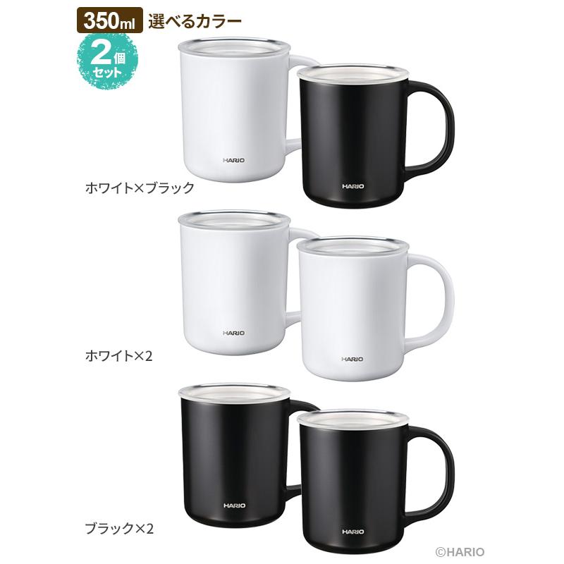 HARIO（ハリオ） セラミックコーティング 真空二重保温マグ 350ml (CMG