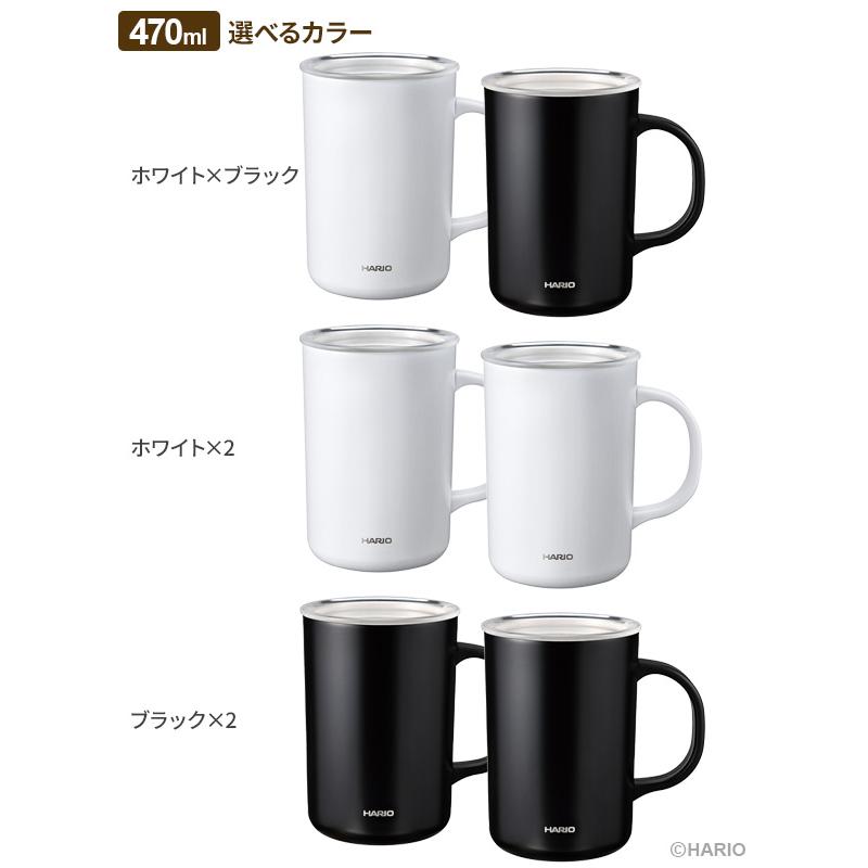 HARIO（ハリオ） セラミックコーティング 真空二重保温マグ 470ml (CMG