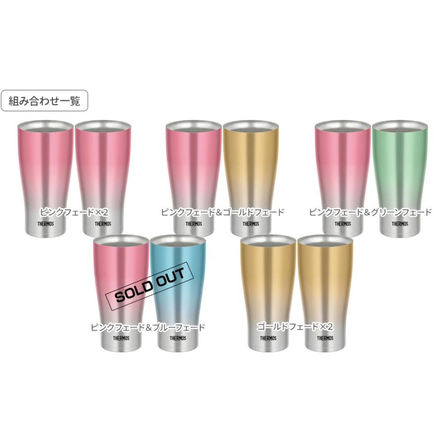 THERMOS（サーモス） タンブラー 食洗機対応 真空断熱タンブラー 2個