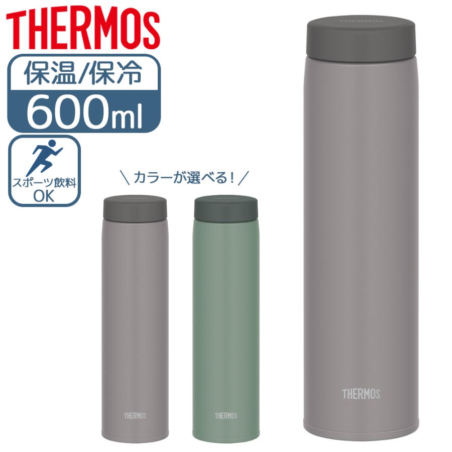 THERMOS（サーモス） 水筒 真空断熱ケータイマグ 600ml JON-601 リーフ