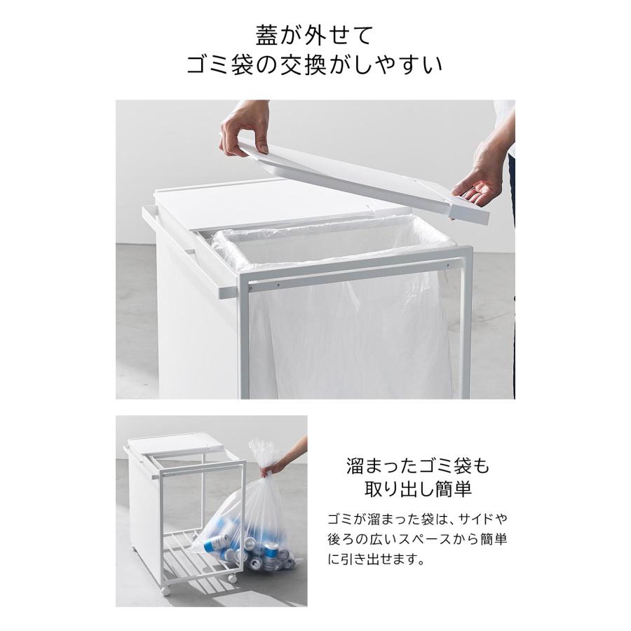 山崎実業 タワー tower 蓋付き ゴミ箱 目隠し tower ｜ 蓋付き目隠し分別ダストワゴン タワー 45L 2分別