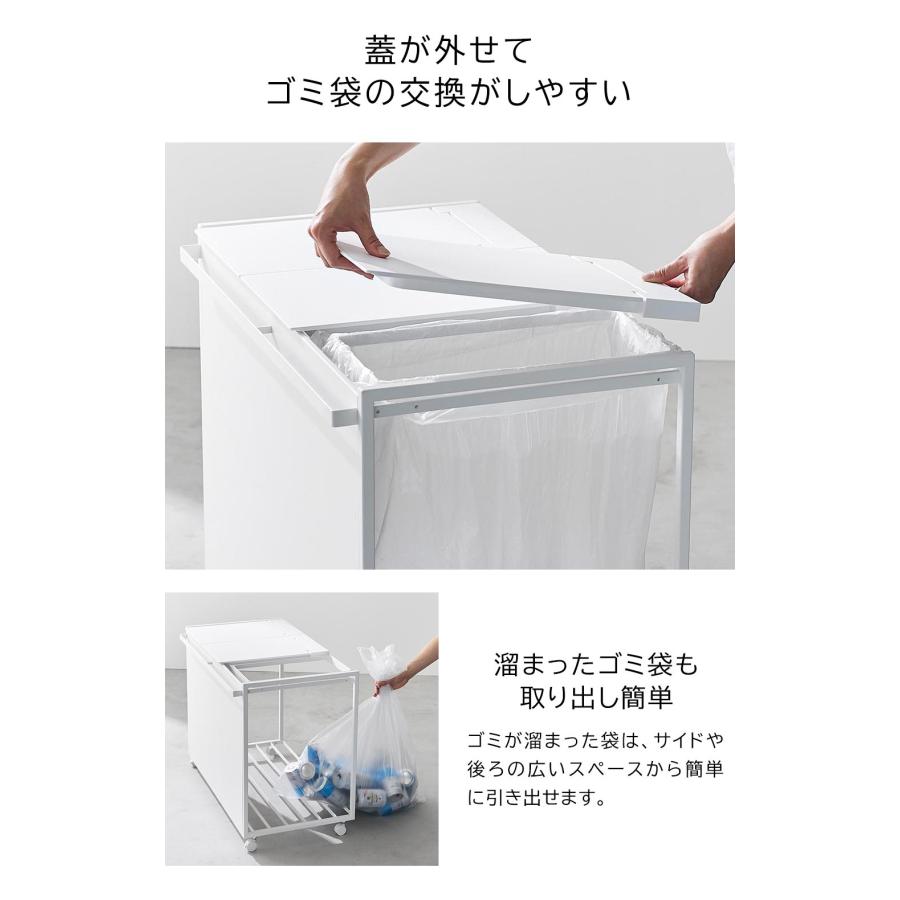 tower 蓋付き目隠し分別ダストワゴン タワー 45L 3分別 山崎実業