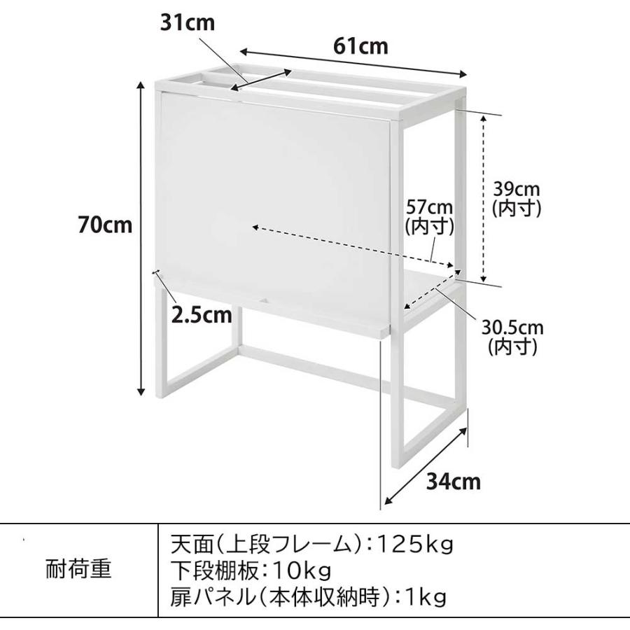 山崎実業 nooks ヌークス 水槽ラック ホワイト 1961 / ブラック 1962