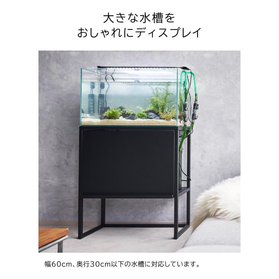 山崎実業 nooks ヌークス 水槽ラック ホワイト 1961 / ブラック 1962